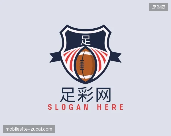 走进足彩网中国官网